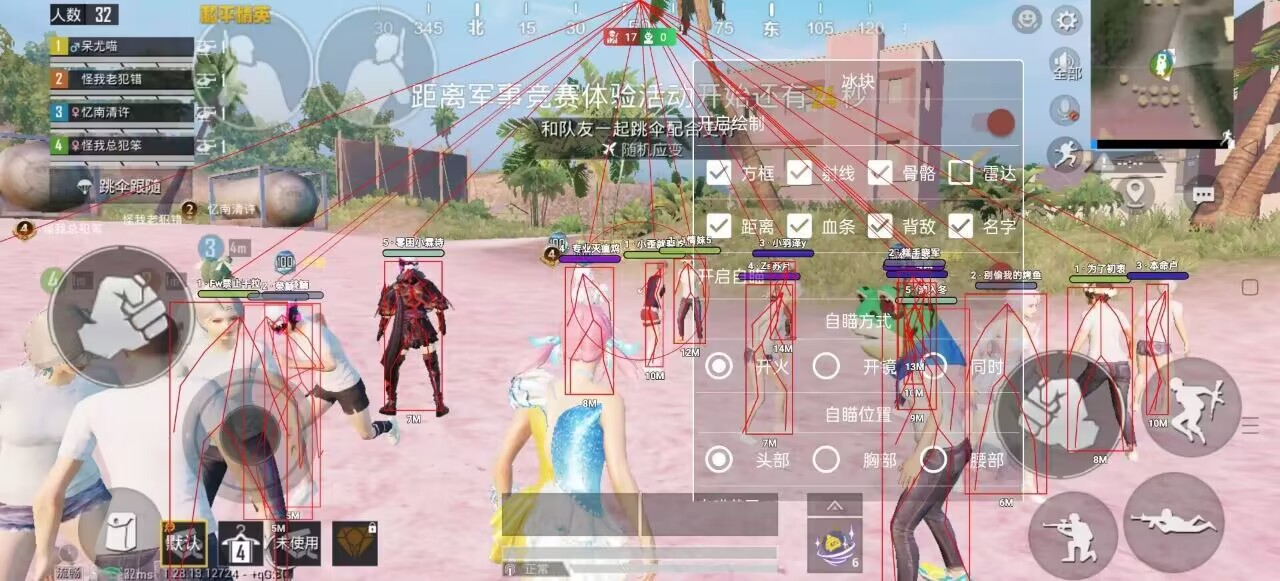 和平精英辅助市场:不法交易的暗流